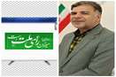 پیام دکتر علیرضا خسروپناه به مناسبت انتخابات مجلس شورای اسلامی و مجلس خبرگان رهبری