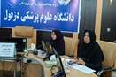 آخرین نشست ستاد مرکزی هماهنگی جوانی جمعیت در سال 1403 برگزار شد