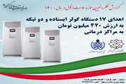اهدای ۱۷ دستگاه کولر ایستاده و دو تیکه در سال 1400