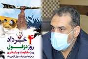 خدمات بهداشت و درمانی دوران دفاع مقدس در دزفول ستودنی است