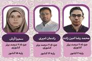 افتخاری دیگر در عرصه آموزش برای دانشگاه علوم پزشکی دزفول