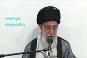 مقام معظم رهبری(موضوع ازدواج)