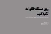 مقام معظم رهبری(درجمع مداحان)