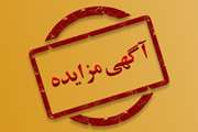 دندانپزشکی یازهرا (س) برون سپاری می شود