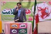 زنگ سلامت در دبستان معصوم شهر دزفول طنین انداز شد.