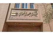 حضور سه معاون دانشگاه علوم پزشکی دزفول در میزگرد مطبوعاتی خبرگزاری ایرنا واحد دزفول با موضوع جوانی جمعیت روابط عمومی دانشگاه علوم پزشکی دزفول