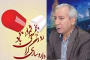 معاون غذا و دارو دزفول، روز داروسازی را تبریک گفت