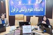 نهمین قرارگاه جوانی جمعیت برگزار شد