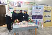 ایستگاه سلامت به مناسبت هفته ملی مبارزه با سرطان برگزار گردید