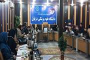 هفتمین جلسه قرارگاه «جوانی جمعیت» دانشگاه علوم پزشکی دزفول در محل ستاد دانشگاه برگزار شد