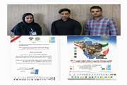 ارائه مقاله در رویداد ملی مدیریت بحران ایران قوی 1401 پذیرفته شد