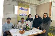 ایستگاه سلامت برگزارشد