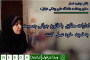 ادارات مطابق با قانون جوانی جمعیت به تعهد خود عمل کنند