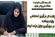 پانصد نفر در آزمون استخدامی وزارت بهداشت در حوزه آزمون دزفول شرکت کردند