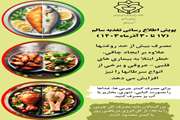 معاون بهداشت از افزایش ابتلای بیماری های مرتبط با تغذیه خبر داد 