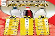 ‼️تفاوت شیر و نوشابه در یک نگاه!!
