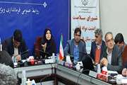 برگزاری جلسه شورای سلامت و امنیت مواد غذایی در محل فرمانداری ویژه شهرستان دزفول