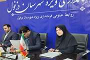 برگزاری چهارمین جلسه شورای سلامت و امنیت مواد غذایی شهرستان دزفول در محل سالن جلسات فرمانداری ویژه شهرستان دزفول