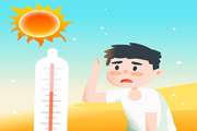 توصیه های ایمنی جهت جلوگیری از گرمازدگی به همشهریان عزیز با توجه به هشدارهای هواشناسی