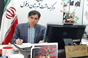 پیام رئیس مرکز بهداشت دزفول به مناسبت روز جهانی نوزاد نارس 