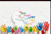 هم‌افزایی فعالیت‌ دستگاه‌ها و نهادهای مرتبط با کودکان از الویتهای یک جامعه رو به پیشرفت است