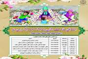 سلامت عمومی هر جامعه ای ارتباط مستقیمی با میزان آگاهی و سواد سلامت بانوان آن جامعه دارد