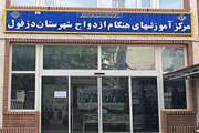 طی شش ماهه اول سال جاری ۱۱۹۴ زوج متقاضی ازدواج در شهرستان دزفول، آموزشهای شش ساعته هنگام ازدواج را دریافت نمودند.