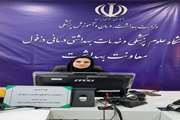 دوره آموزشی ارگونومی و راهکارهای اصلاحی در محیط کار برای کارکنان معاونت بهداشت دانشگاه علوم پزشکی دزفول برگزار شد.