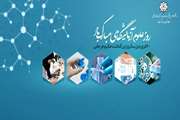 خدمات آزمایشگاهی در حوزه بهداشت، یک رکن اساسی در حفظ و ارتقای سلامت جامعه به شمار می‌رود