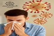 هشدار معاون بهداشت باتوجه به افزایش موارد ابتلا به آنفلوآنزا