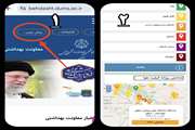 دستگاه سنجش آلاینده هوای دانشگاه علوم پزشکی دزفول به سامانه پایش کیفی هوای کشور متصل شد