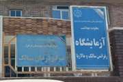 بازدید معاون بهداشت دانشگاه علوم پزشکی دزفول از پروژه مجتمع آزمایشگاهی حوزه بهداشت 