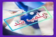 اجتناب از مراکز دندان پزشکی غیرمجاز، برای حفظ و مراقبت از سلامت خود