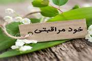 ماه خودمراقبتی در ایران  مصادف با 3 تیر ماه (۲4 ژوئن) تا ۳ مرداد ماه (24 جولای) 