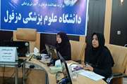 آخرین نشست ستاد مرکزی هماهنگی جوانی جمعیت در سال 1403 برگزار شد
