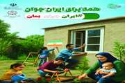 پیام معاون بهداشت دانشگاه علوم پزشکی دزفول به مناسبت فرا رسیدن هفته ملی جمعیت سال ۱۴۰۴