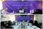  نشست فنی گروه پیشگیری از بیماری‌های غیرواگیر