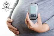 کنترل قند خون در دوران بارداری؛ گامی مؤثر در حفظ سلامت مادر و جنین