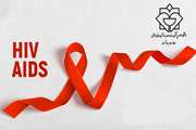 راه تشخیص HIV/ایدز