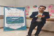 برگزاری کارگاه تدوین برنامه عملیاتی خودمراقبتی سازمانی ویژه رابطین سلامت متخصص ادارات شهرستان دزفول