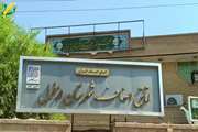  کاظم شارونی رییس اتاق اصناف شهرستان دزفول از همکارانشان برای پرداخت مالیات  با انتخاب گزینه  بیمارستان یا زهرا(س) در سامانه مالیاتی کشور جهت تکمیل این پروژه مهم درمانی دعوت کرد
