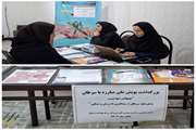 طرح غربالگری سرطان، برای پرسنل معاونت توسعه دانشگاه علوم پزشکی دزفول اجرا شد