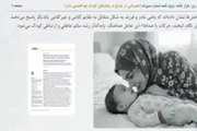 همزمانی در پاسخ به رفتارهای کودک، تقویت مهارت های اجتماعی و تنظیم احساسات او چه اهمیتی دارد