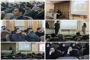کارگاه توانمندسازی مشاورین مدارس برگزار شد