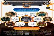 راهنمای خودمراقبتی در آتش‌سوزی