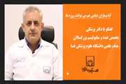 آیا بیماران دیابتی هم می توانند روزه بگیرند