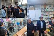 بازدید میدانی مشترک نوروزی انجام شد