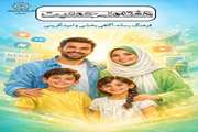 فرهنگ رسانه، آگاهی‌بخشی و امیدآفرینی