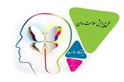 آغاز طرح پایش سلامت روان کادر سلامت
