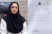 دکتر قمیشی از سرپرست پیشین دانشکده پزشکی تقدیر کرد